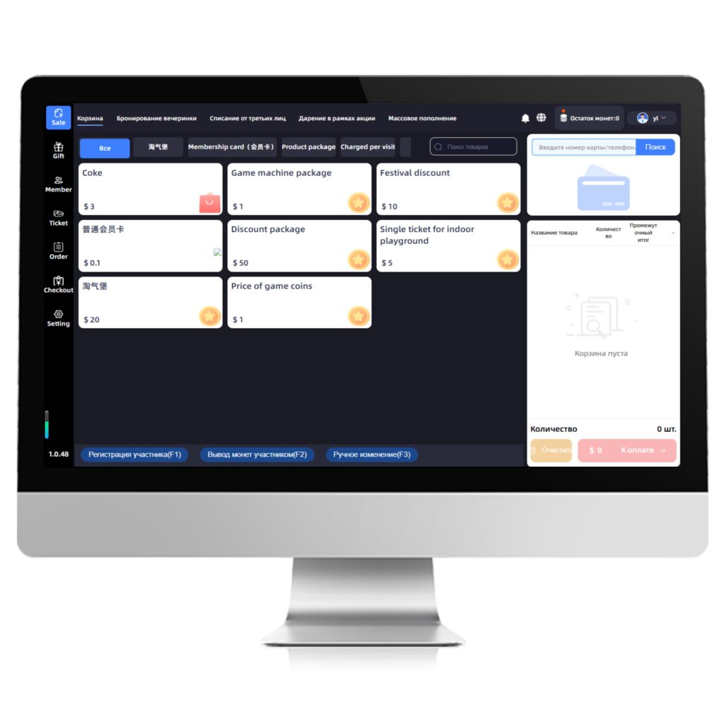 Front-end Cashier System (Russian)